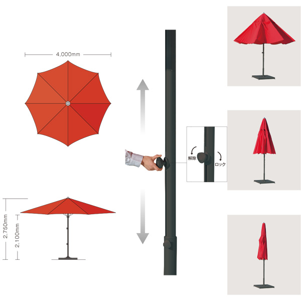 サイズ/仕様<br />スムーズ&イージー開閉機能付き:<br />4Mの大きさを感じさせず、簡単ですばやく開閉ができます。操作は、心棒についているノブを上下させるだけ。面倒なクランクから解放されます。ノブを閉めるとロックします。たたんだ時に風であおられて勝手に開いてしまうこともありません。