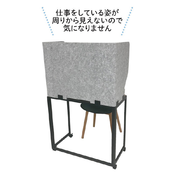 吸音テレワークデスク｜店舗用品とディスプレイ什器の通販「賑わい創りの道具や」