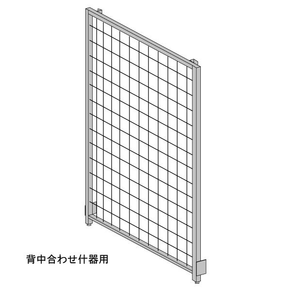 サイドネット 背中合わせ什器用