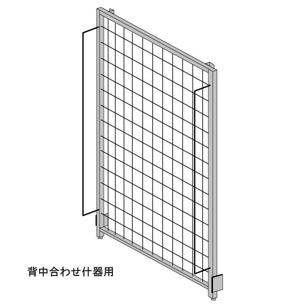 サイドネットガード付き 背中合せ什器用