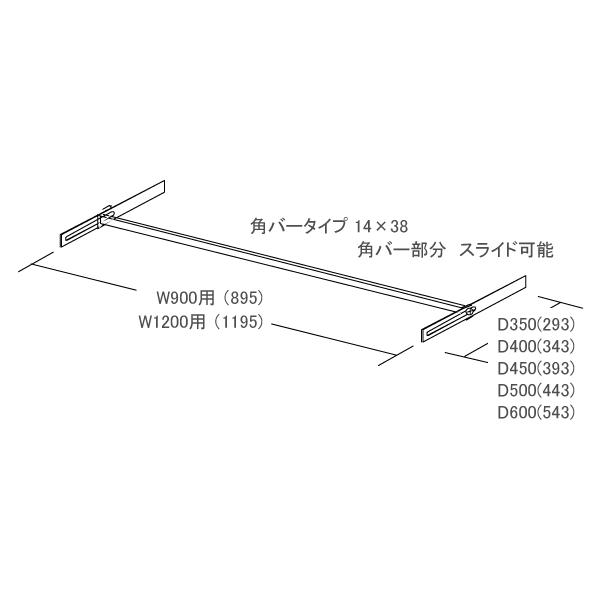 HGハンガー