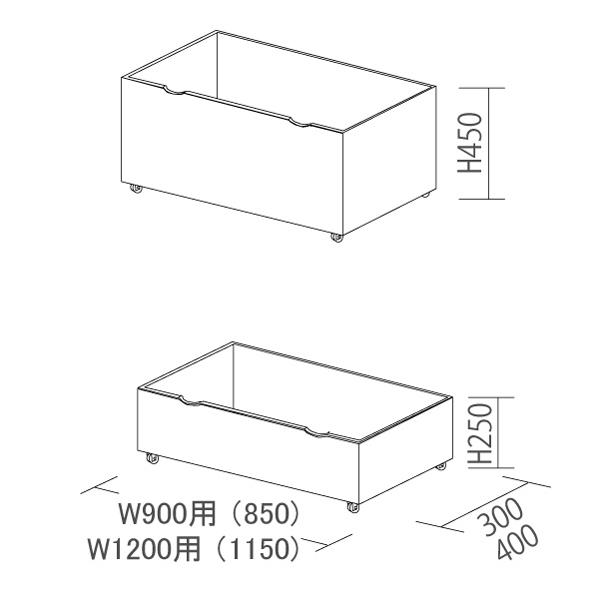 木製ストッカー