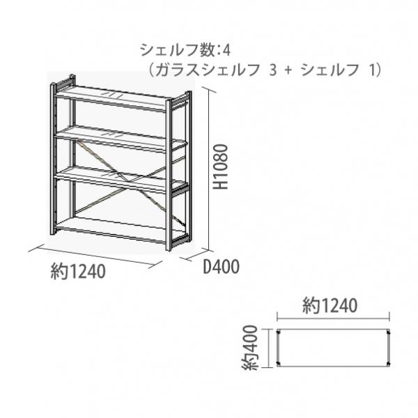 単体什器プラン ガラス什器