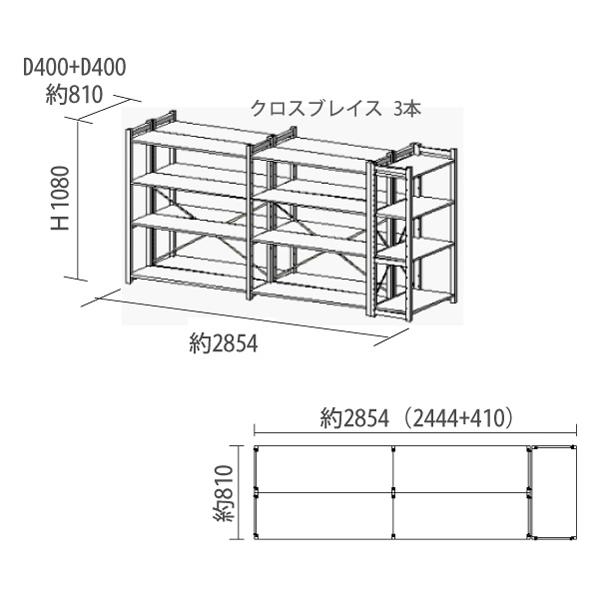 2連結什器 背合わせ + エンド什器