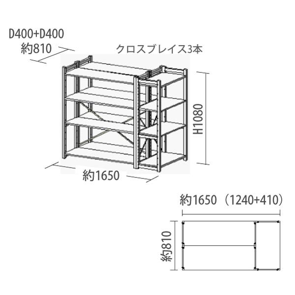 単体什器 背合わせ + エンド什器