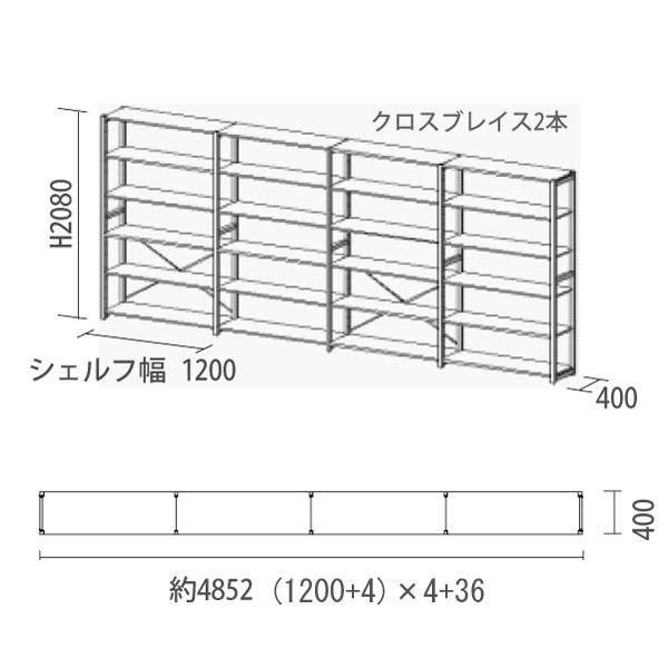 PSH 壁面什器プラン 4連結