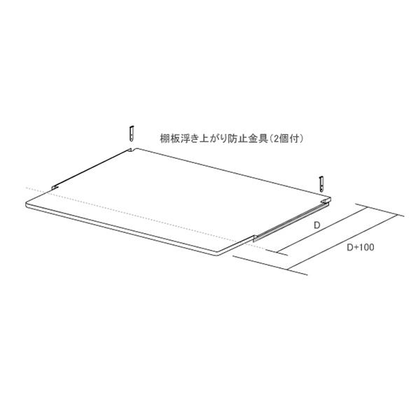 フロントシェルフ