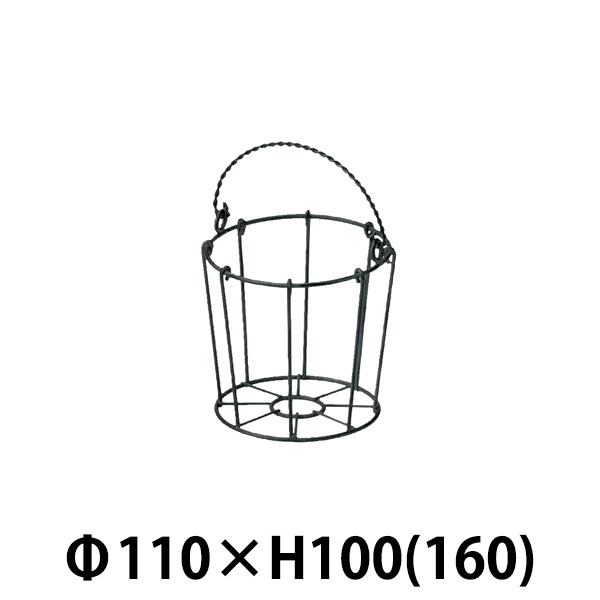 55-60 ワイヤーバスケット