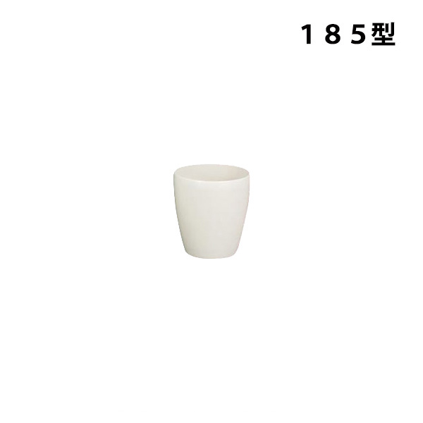 ラスターポット(185型)