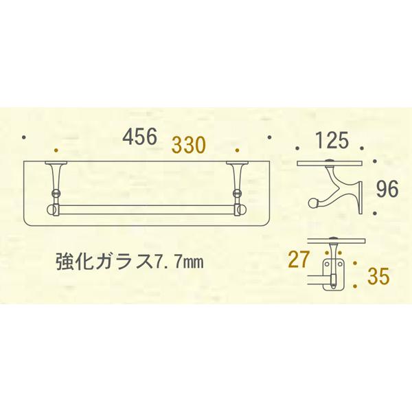 タオルバー付 ガラスシェルフ サイズ