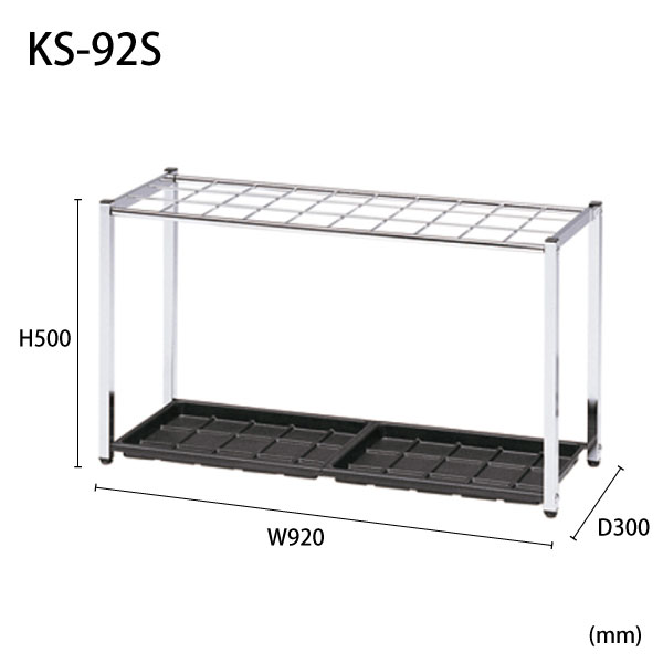 KS-92S