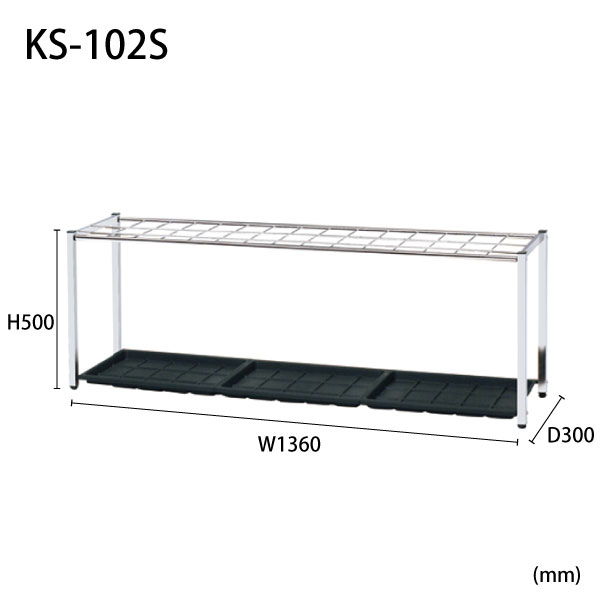 KS-102S