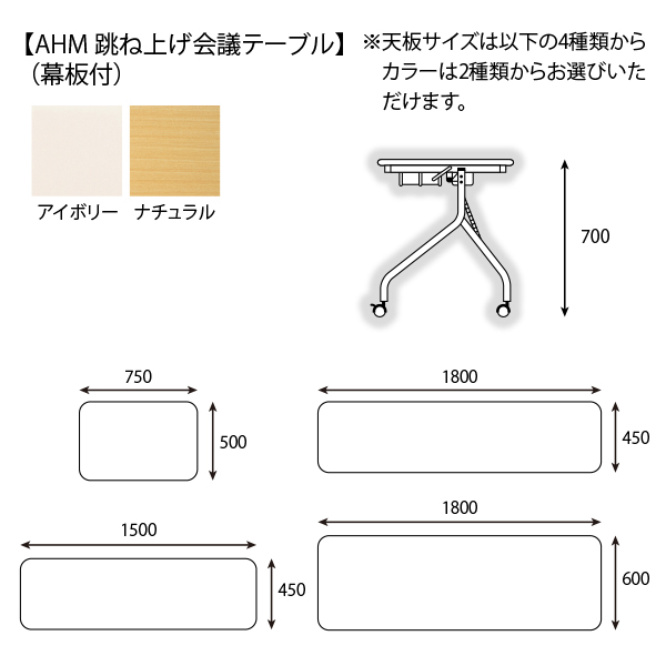 カラー・サイズバリエーション