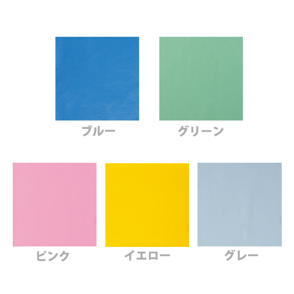 カラーサンプル