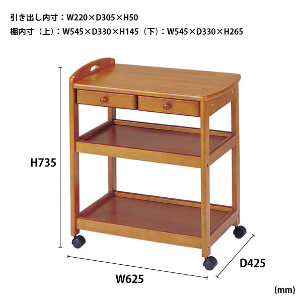 KW-600H キッチンワゴン 通販・オーダーメイドの【賑わい創りの道具や】