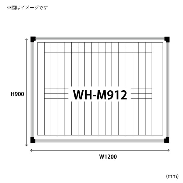 サイズ(WH-M912)