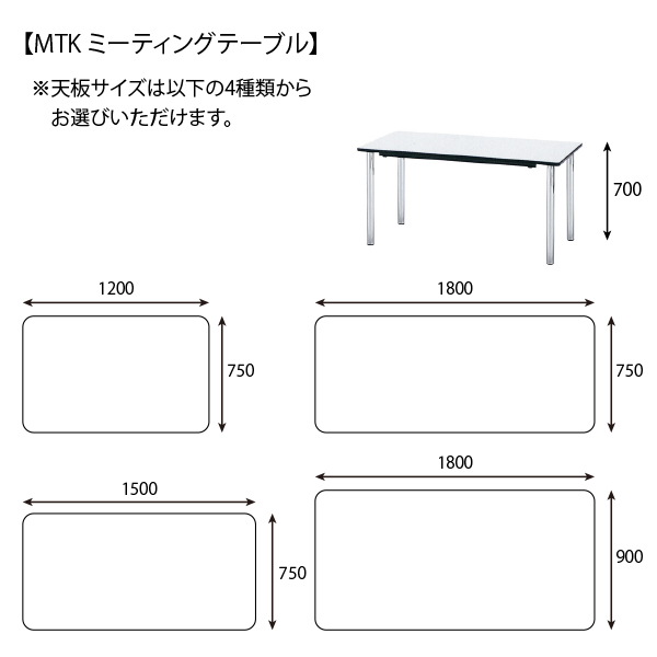 サイズバリエーション