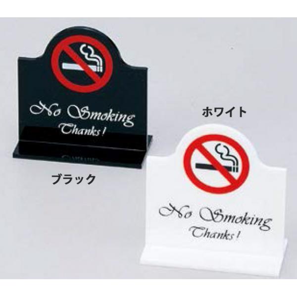 SI-1 T型 NO SMOKING 両面 各色