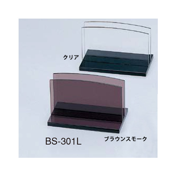 BS-301L