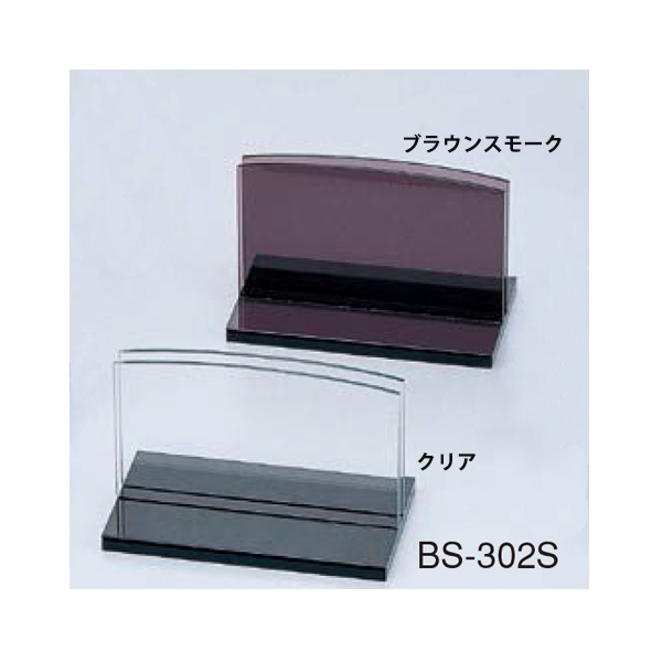 BS-302S