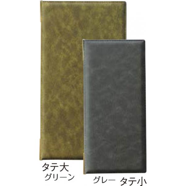 マーブルメニュー 各種
