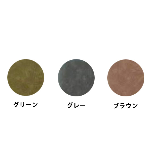 カラーサンプル