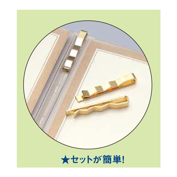 商品の特長