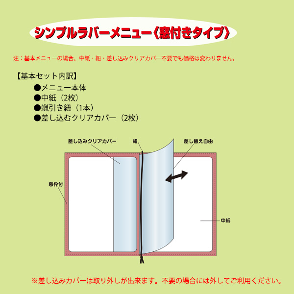 商品の特長