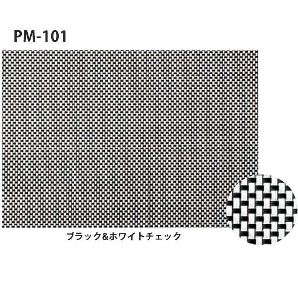 PM-101 ブラック&ホワイトチェック