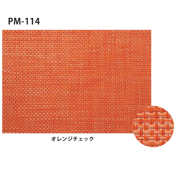 PM-114 オレンジチェック