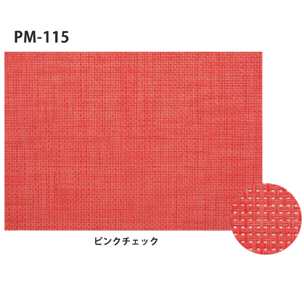 PM-115 ピンクチェック