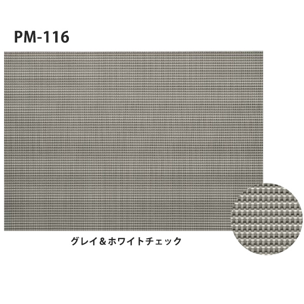 PM-116 グレイ&ホワイトチェック