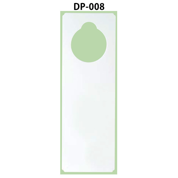 DP-008 PPドアプレート 無地