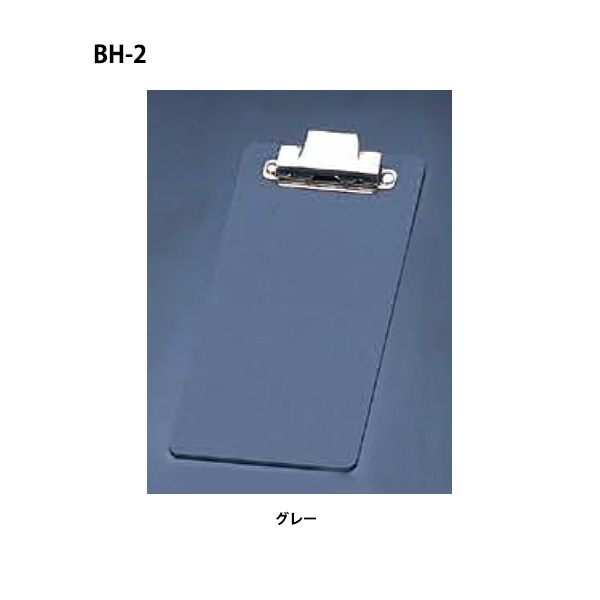 BH-2 プラストロングバインダー