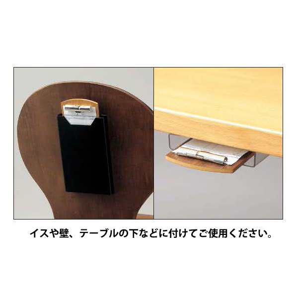 使用例<br />※バインダーは別売