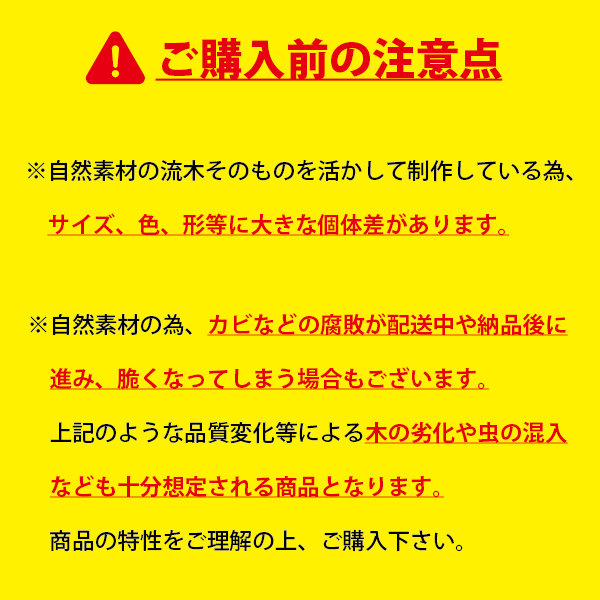 ご購入前に必ずお読みください。