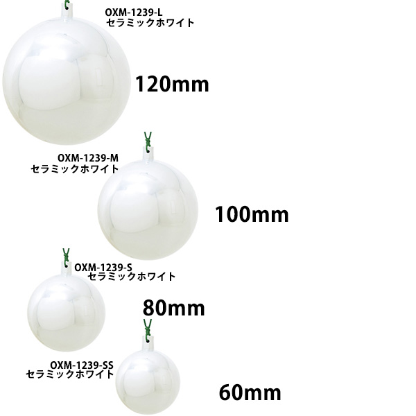 OXM ファンシーユニボール