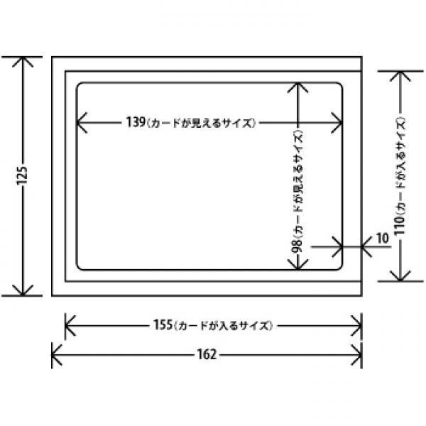 カード刺し部 サイズ