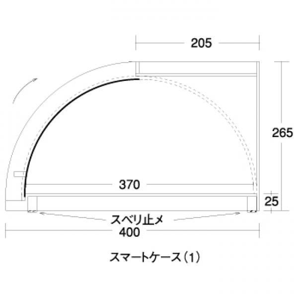 サイズ/仕様