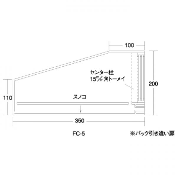 サイズ/仕様