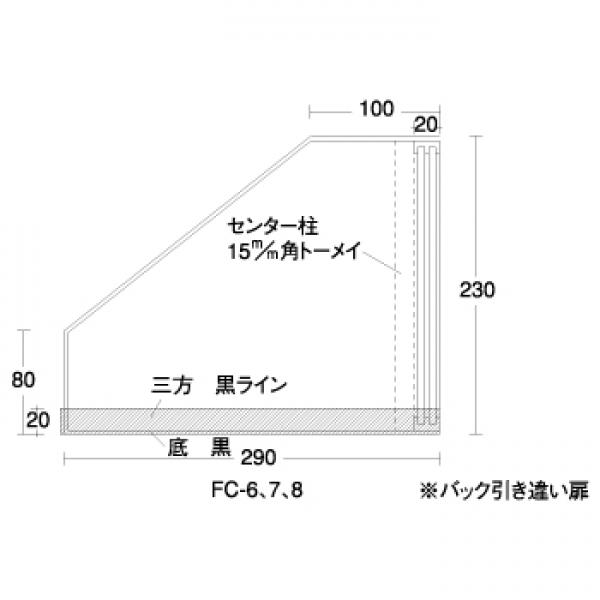 サイズ/仕様