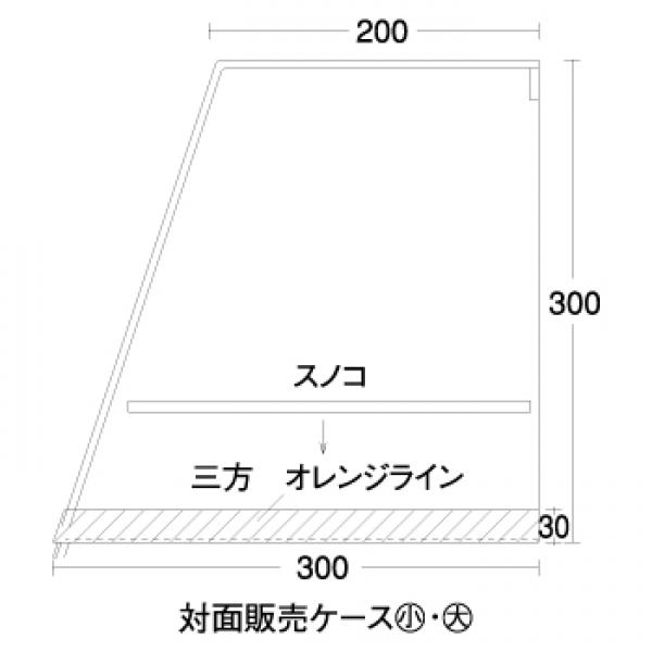 サイズ/仕様