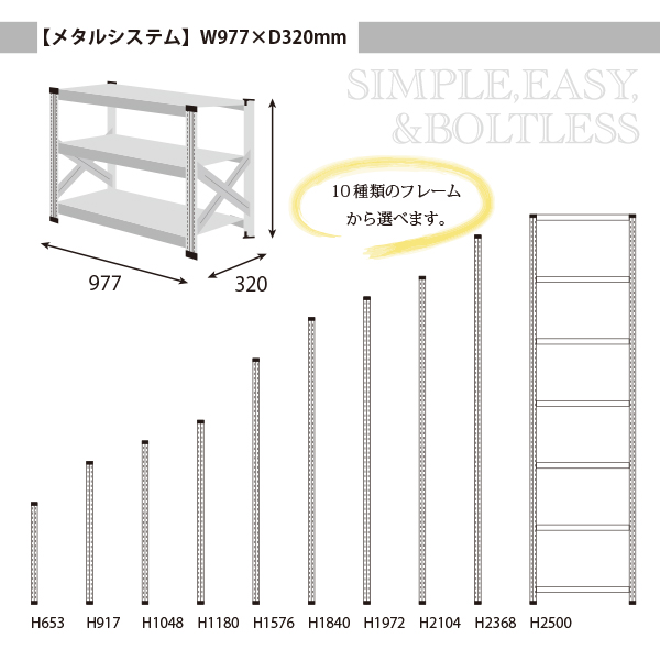 既製サイズのバリエーション<br />※お好きなサイズにカットも可能です。