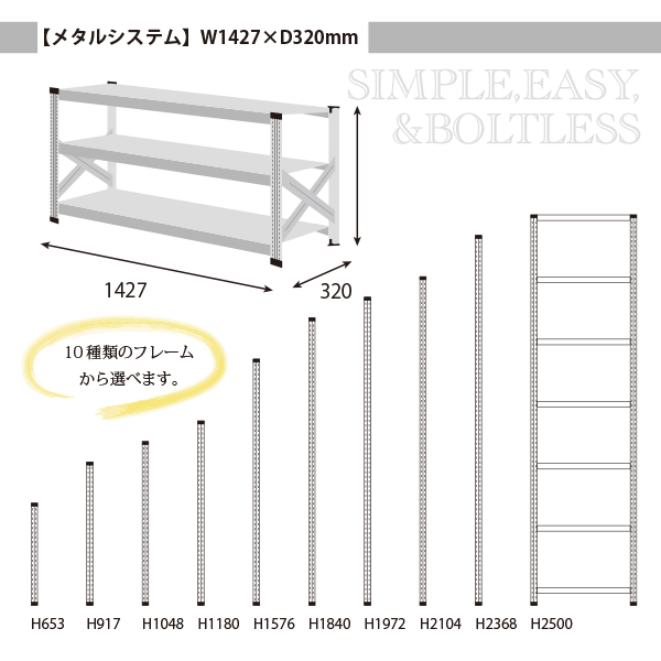 既製サイズのバリエーション<br />※お好きなサイズにカットも可能です。