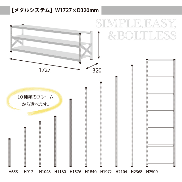 既製サイズのバリエーション<br />※お好きなサイズにカットも可能です。