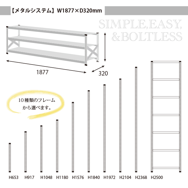 既製サイズのバリエーション<br />※お好きなサイズにカットも可能です。