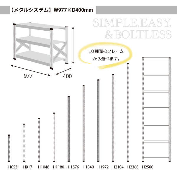 既製サイズのバリエーション<br />※お好きなサイズにカットも可能です。