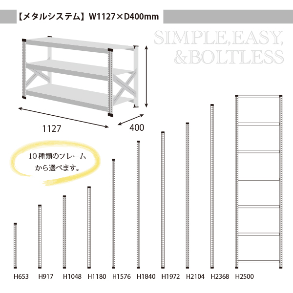 既製サイズのバリエーション<br />※お好きなサイズにカットも可能です。