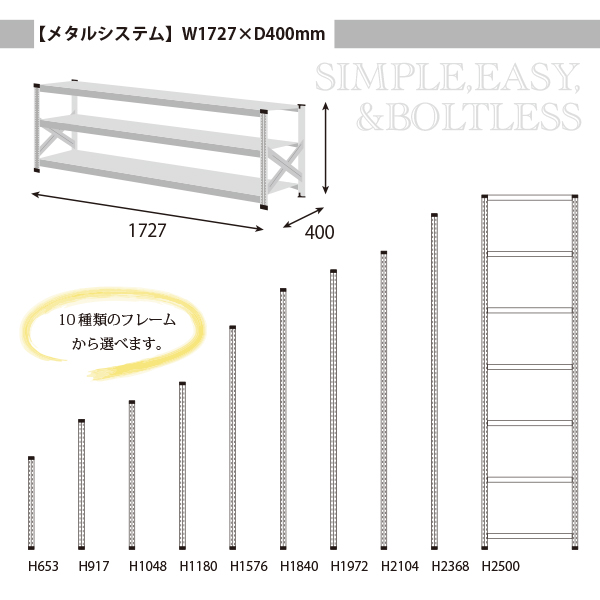 既製サイズのバリエーション<br />※お好きなサイズにカットも可能です。