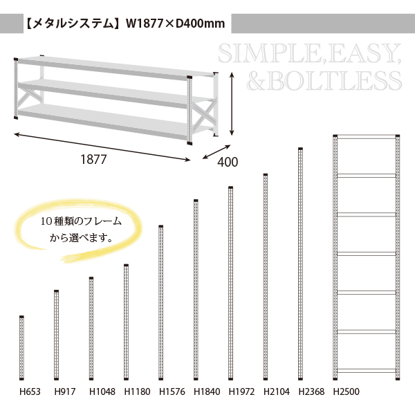 既製サイズのバリエーション<br />※お好きなサイズにカットも可能です。